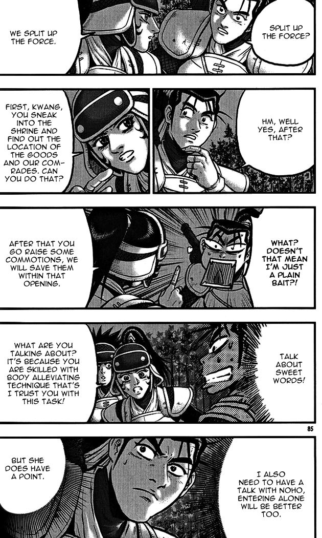 Ruler of the Land Chapter 338 - Page 7