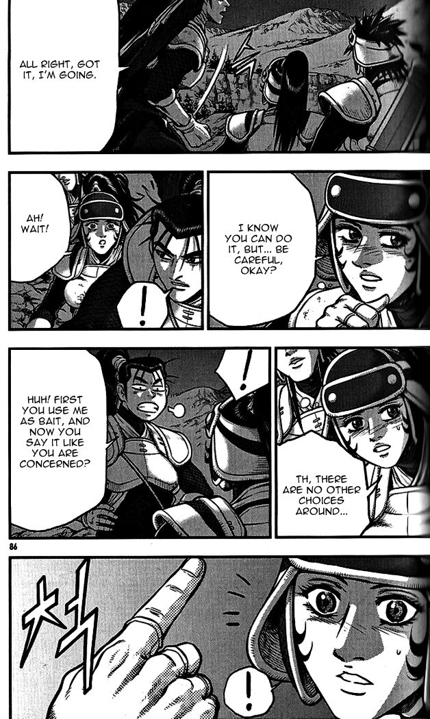 Ruler of the Land Chapter 338 - Page 8