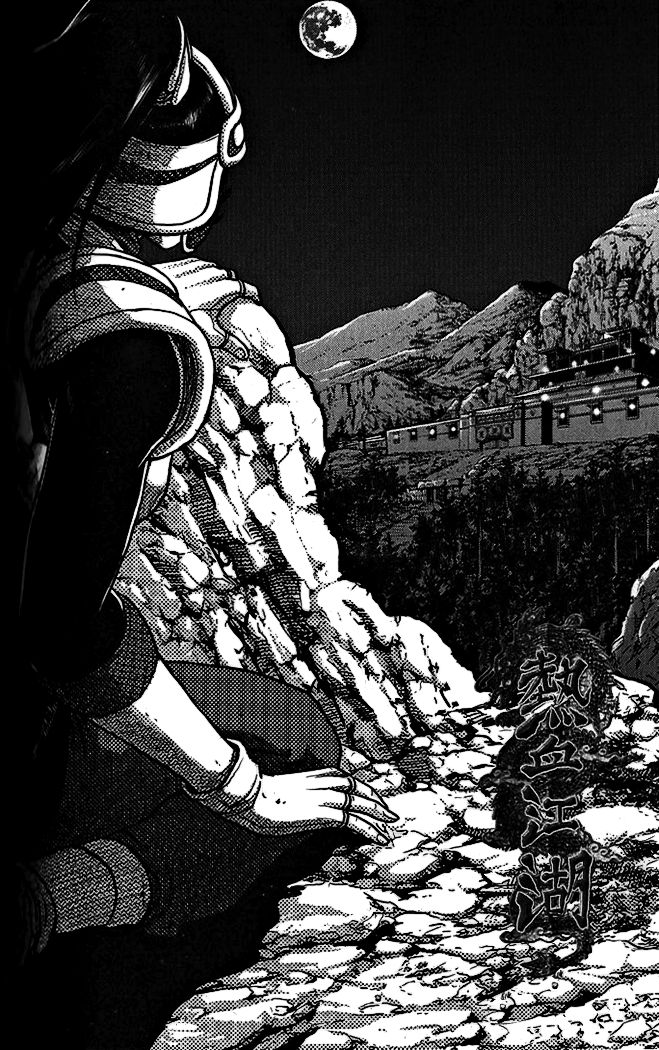 Ruler of the Land Chapter 339 - Page 1
