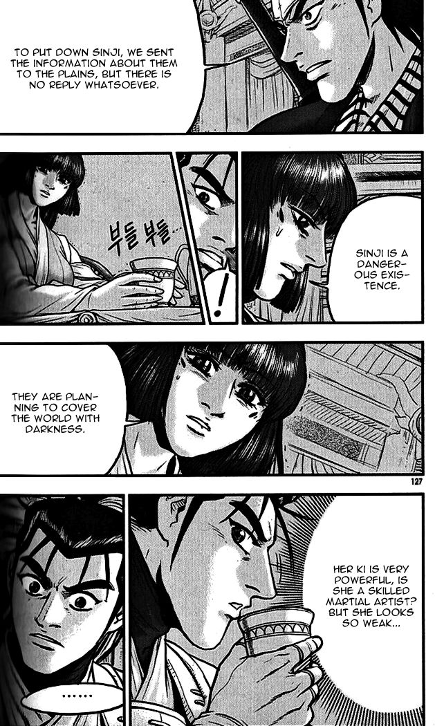 Ruler of the Land Chapter 339 - Page 19