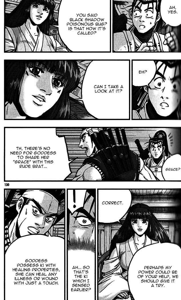 Ruler of the Land Chapter 339 - Page 22