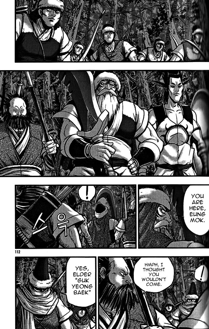 Ruler of the Land Chapter 339 - Page 4