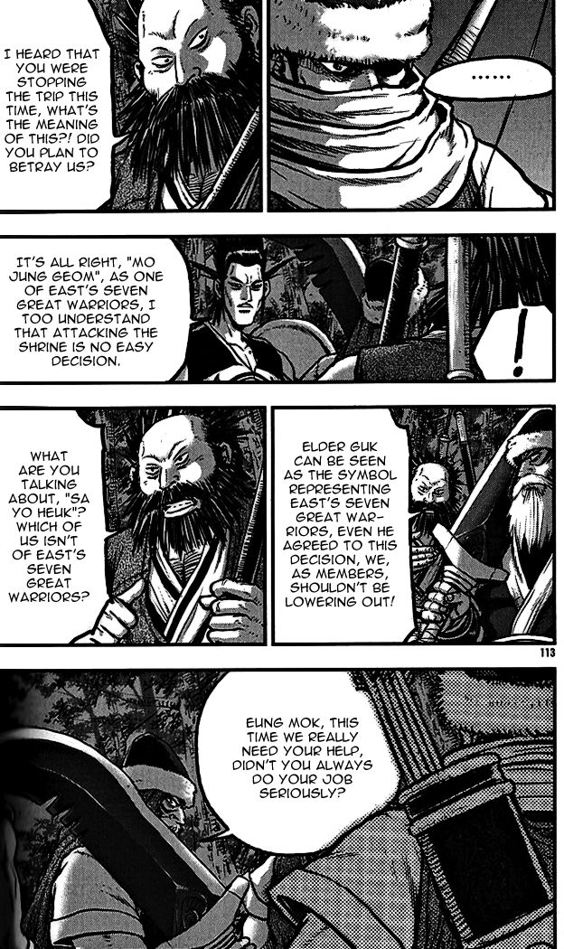 Ruler of the Land Chapter 339 - Page 5