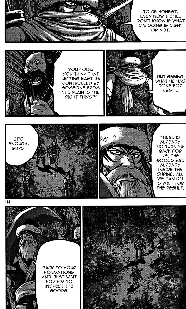 Ruler of the Land Chapter 339 - Page 6