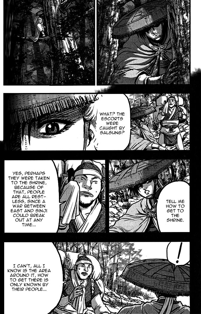Ruler of the Land Chapter 339 - Page 7