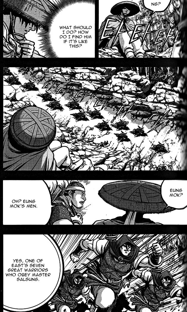 Ruler of the Land Chapter 339 - Page 8
