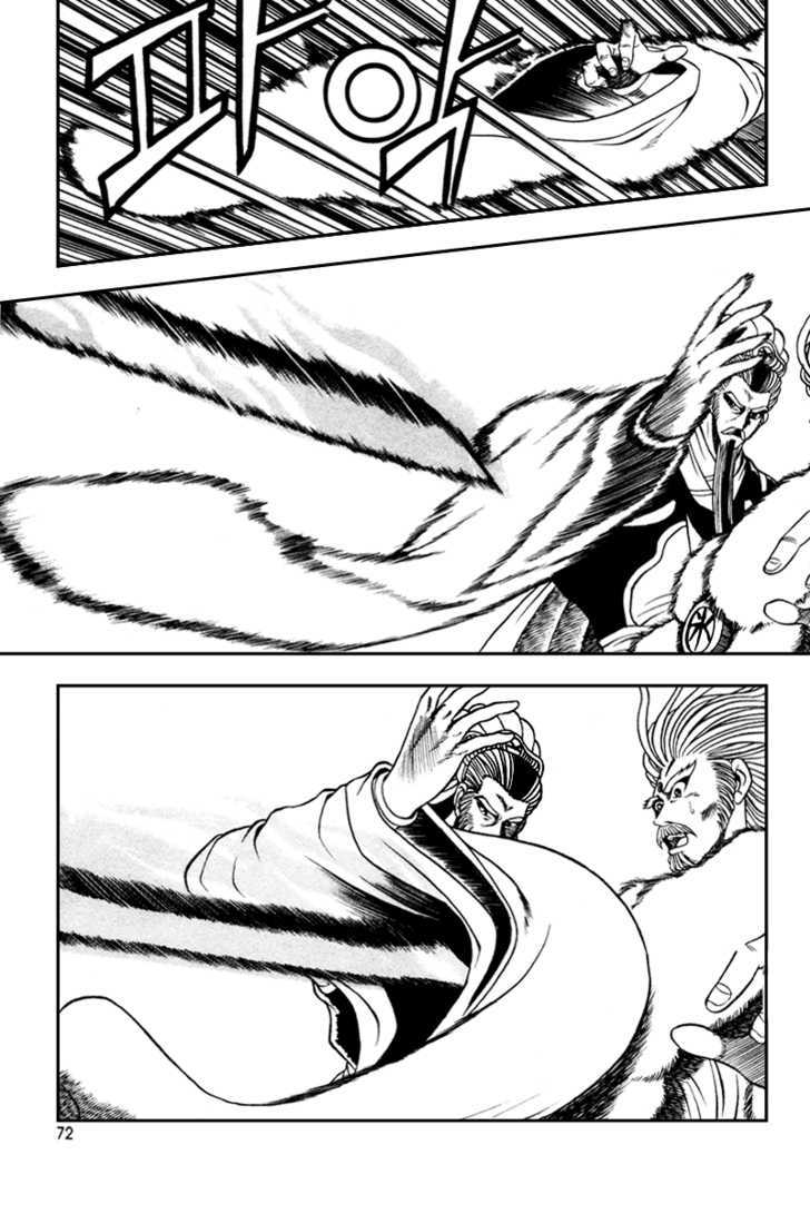 Ruler of the Land Chapter 34 - Page 11