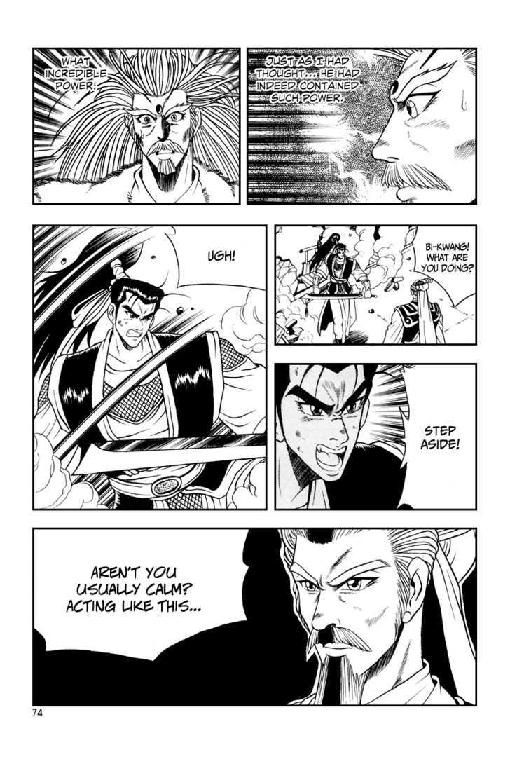 Ruler of the Land Chapter 34 - Page 13