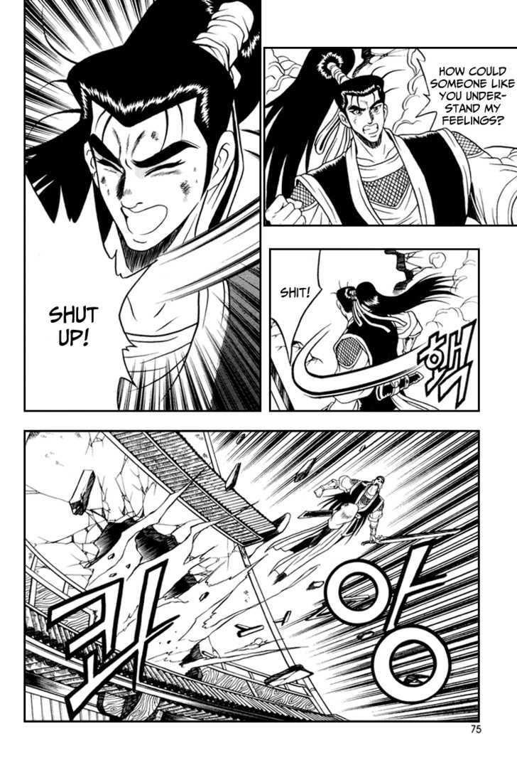 Ruler of the Land Chapter 34 - Page 14