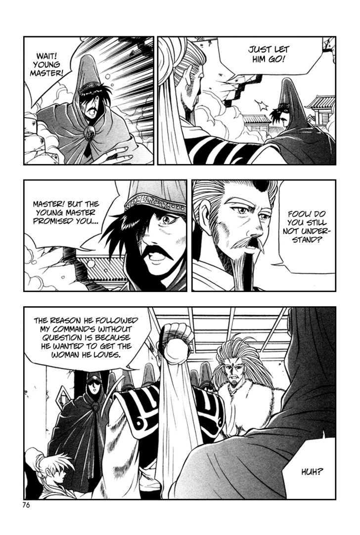 Ruler of the Land Chapter 34 - Page 15
