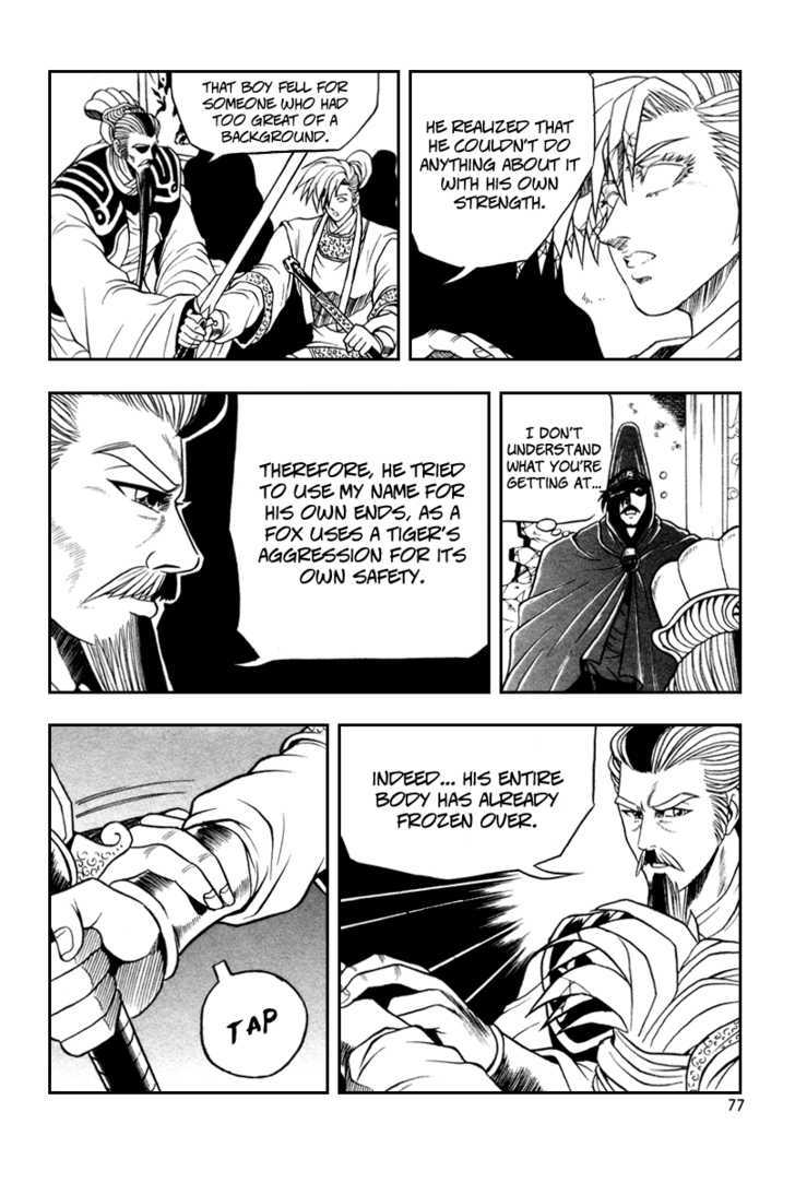 Ruler of the Land Chapter 34 - Page 16