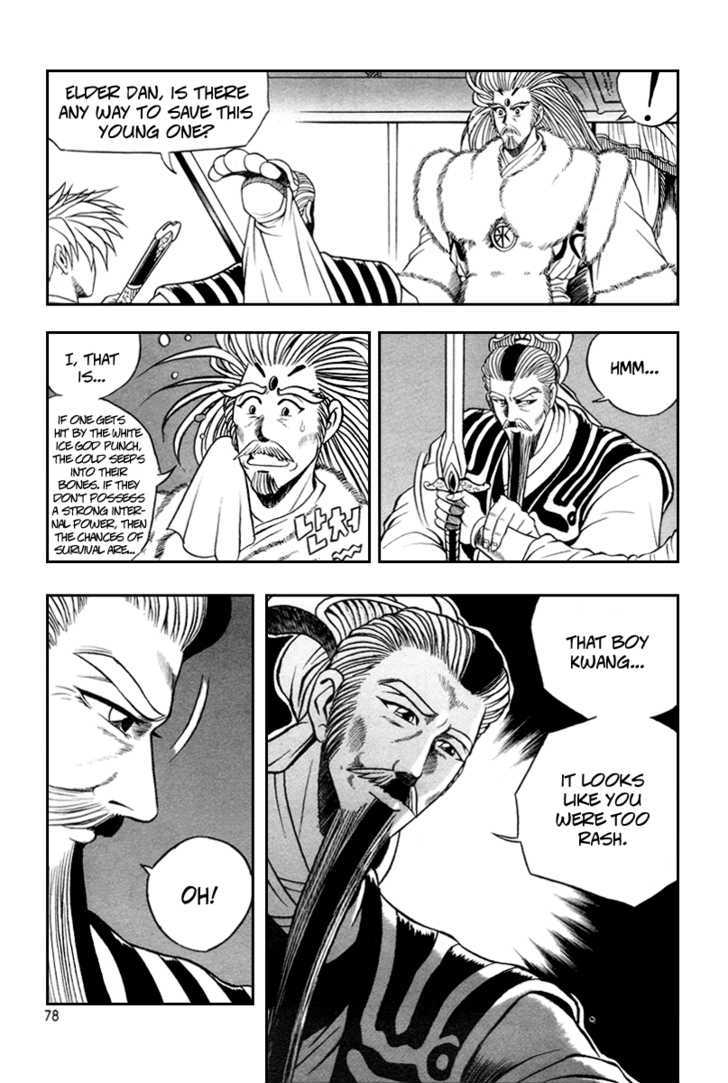 Ruler of the Land Chapter 34 - Page 17