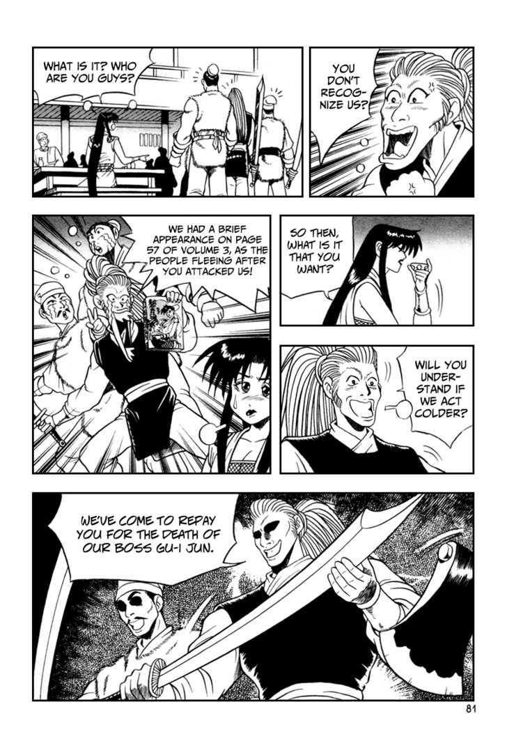 Ruler of the Land Chapter 34 - Page 20