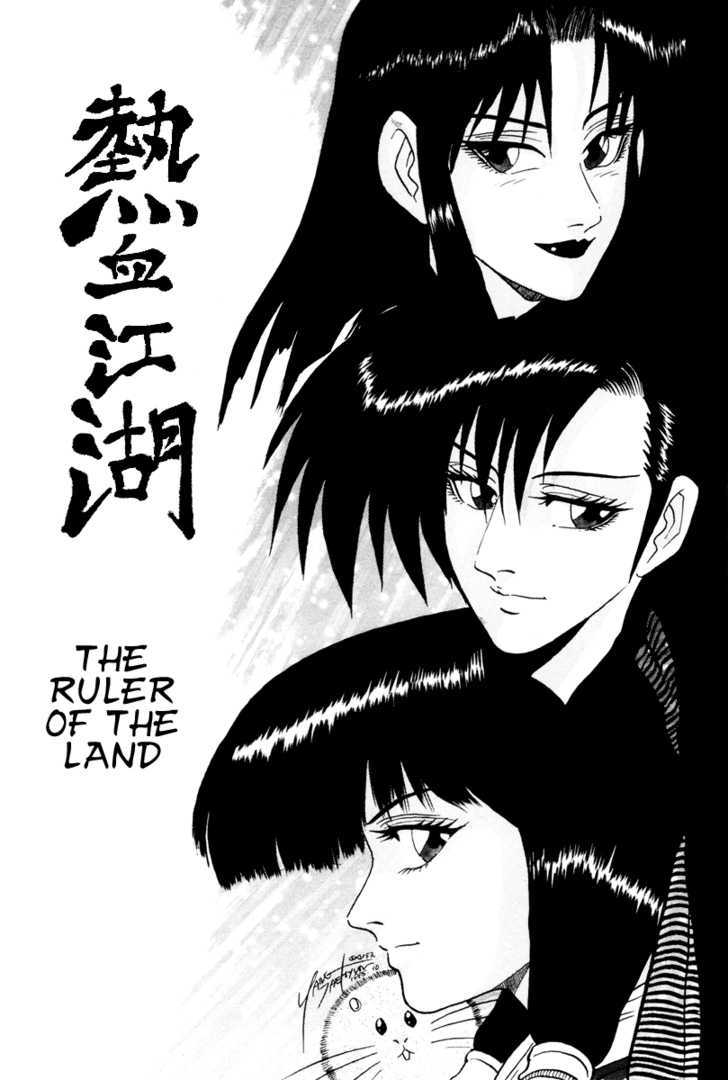 Ruler of the Land Chapter 34 - Page 3