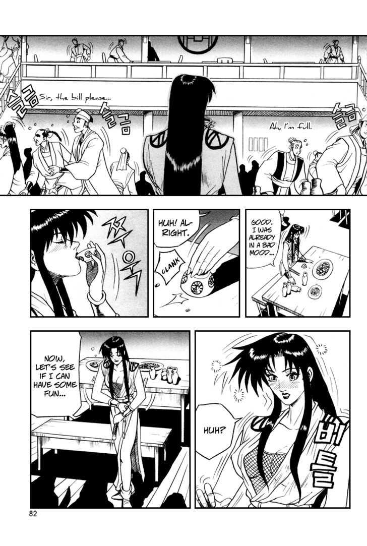 Ruler of the Land Chapter 34 - Page 21