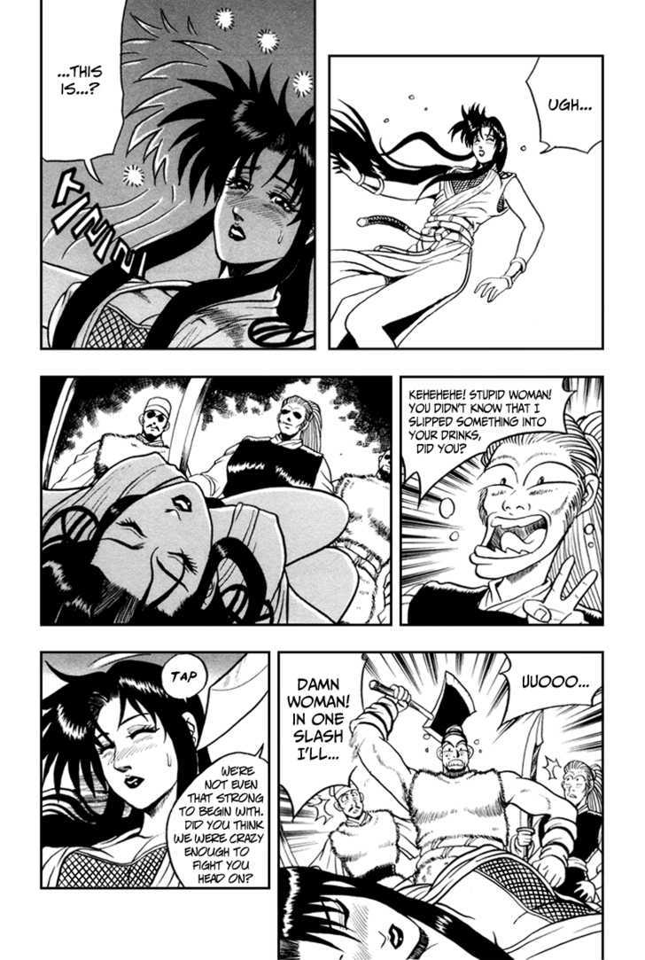 Ruler of the Land Chapter 34 - Page 22