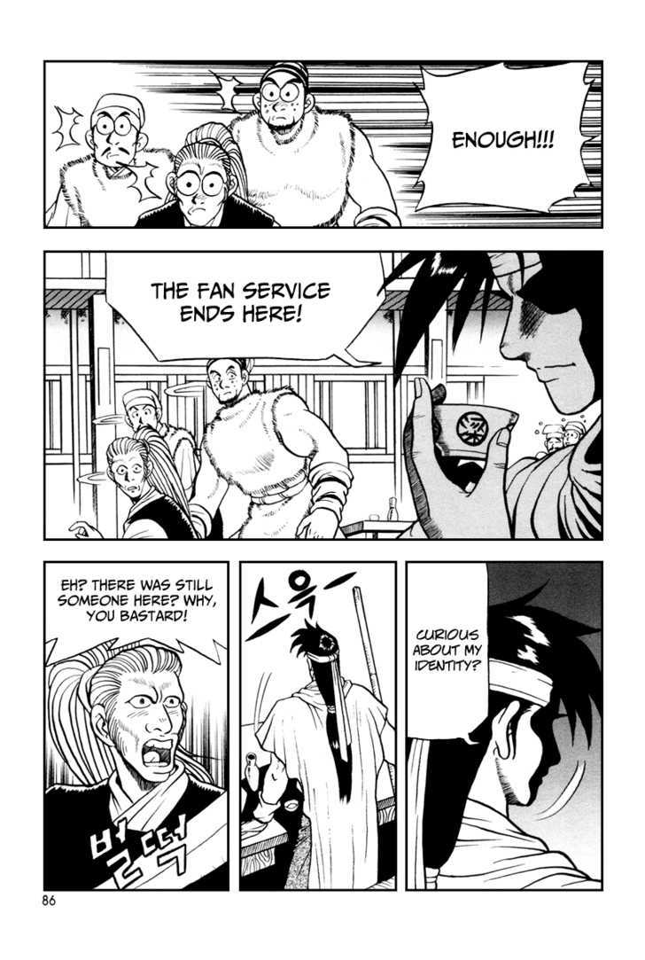 Ruler of the Land Chapter 34 - Page 25