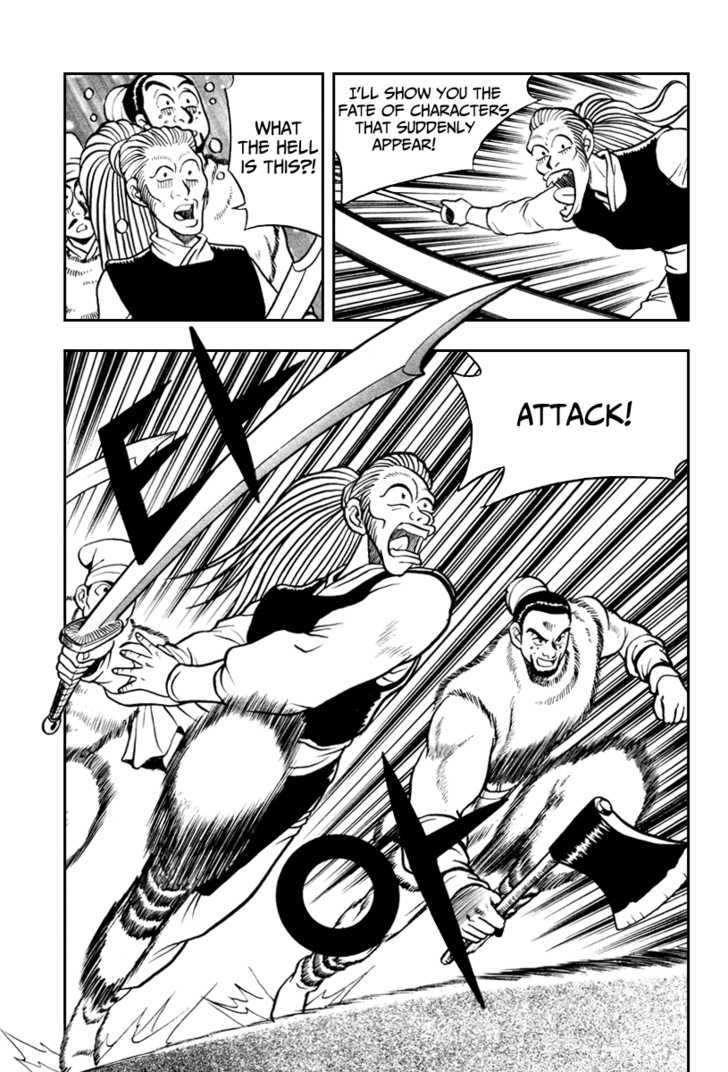 Ruler of the Land Chapter 34 - Page 27