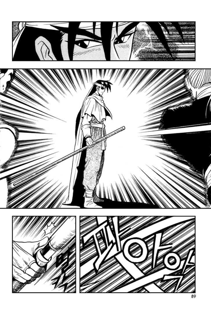Ruler of the Land Chapter 34 - Page 28