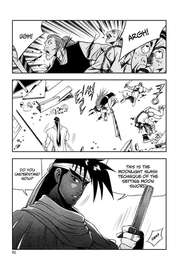 Ruler of the Land Chapter 34 - Page 30