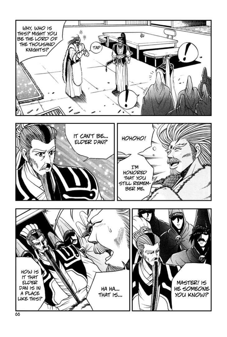 Ruler of the Land Chapter 34 - Page 5