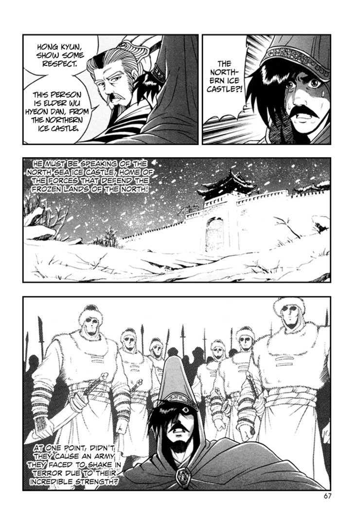 Ruler of the Land Chapter 34 - Page 6