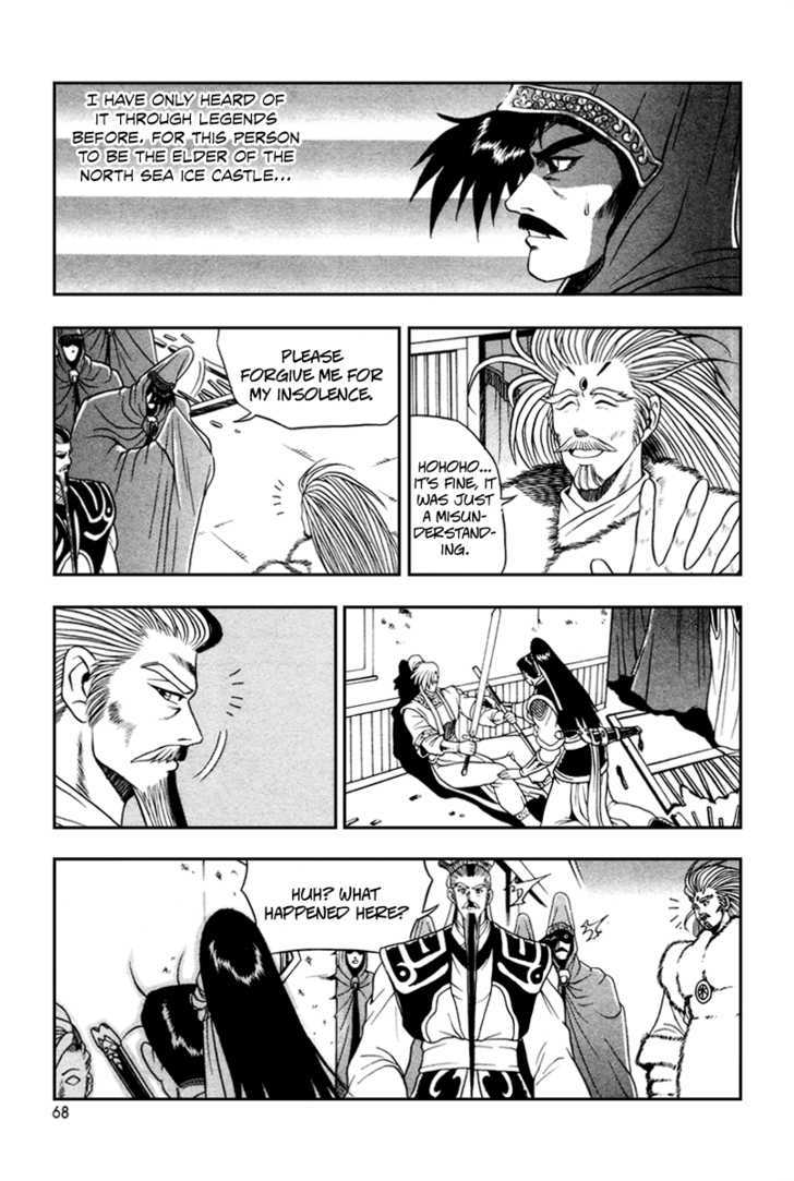 Ruler of the Land Chapter 34 - Page 7