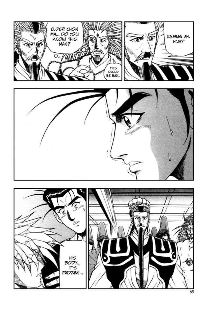 Ruler of the Land Chapter 34 - Page 8