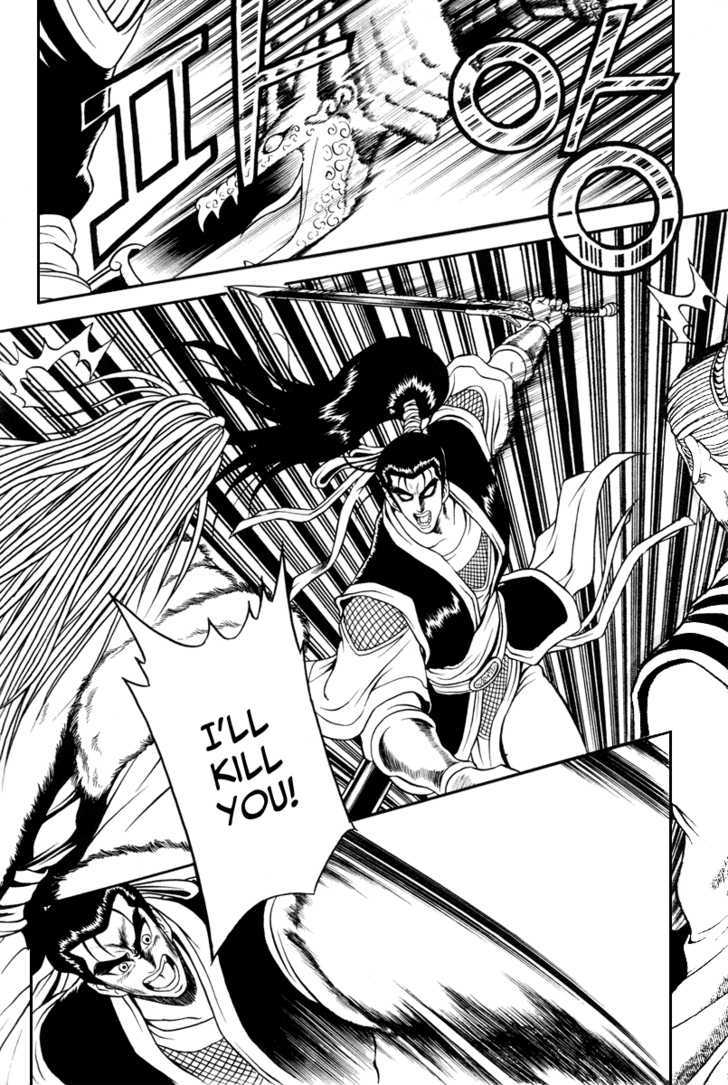 Ruler of the Land Chapter 34 - Page 10