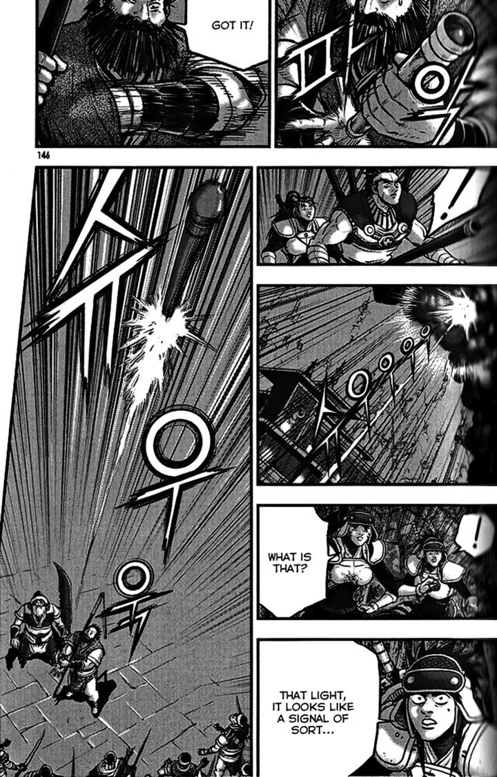 Ruler of the Land Chapter 340 - Page 11