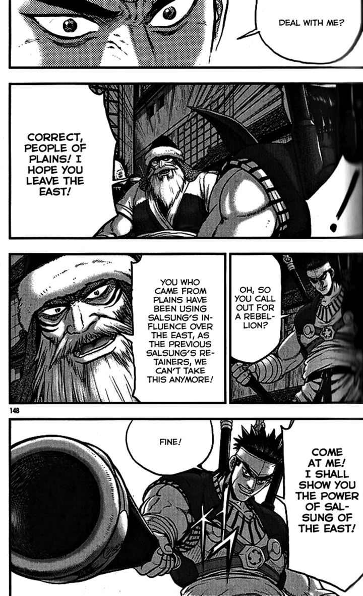 Ruler of the Land Chapter 340 - Page 13