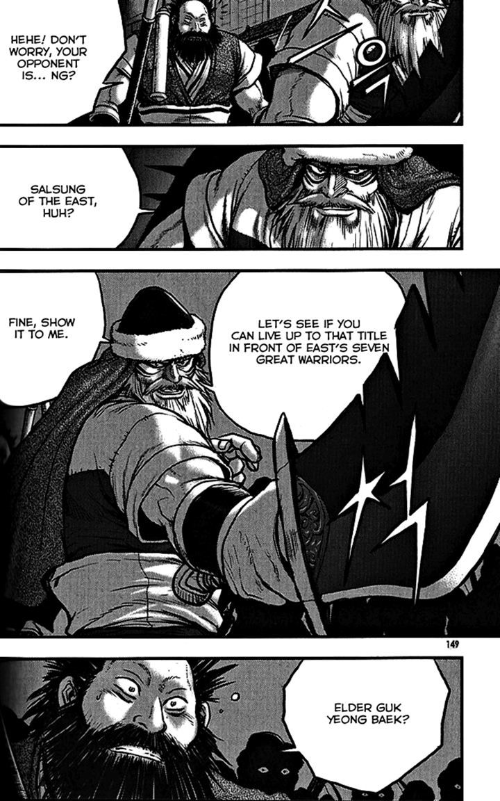 Ruler of the Land Chapter 340 - Page 14