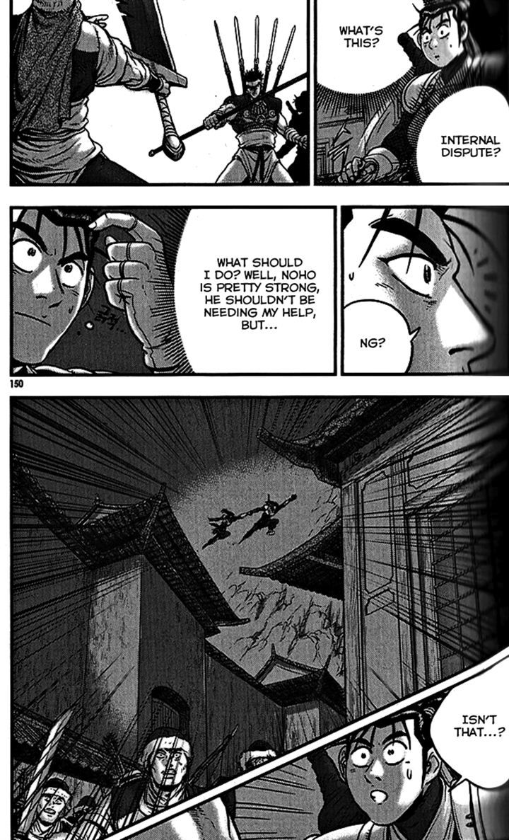 Ruler of the Land Chapter 340 - Page 15