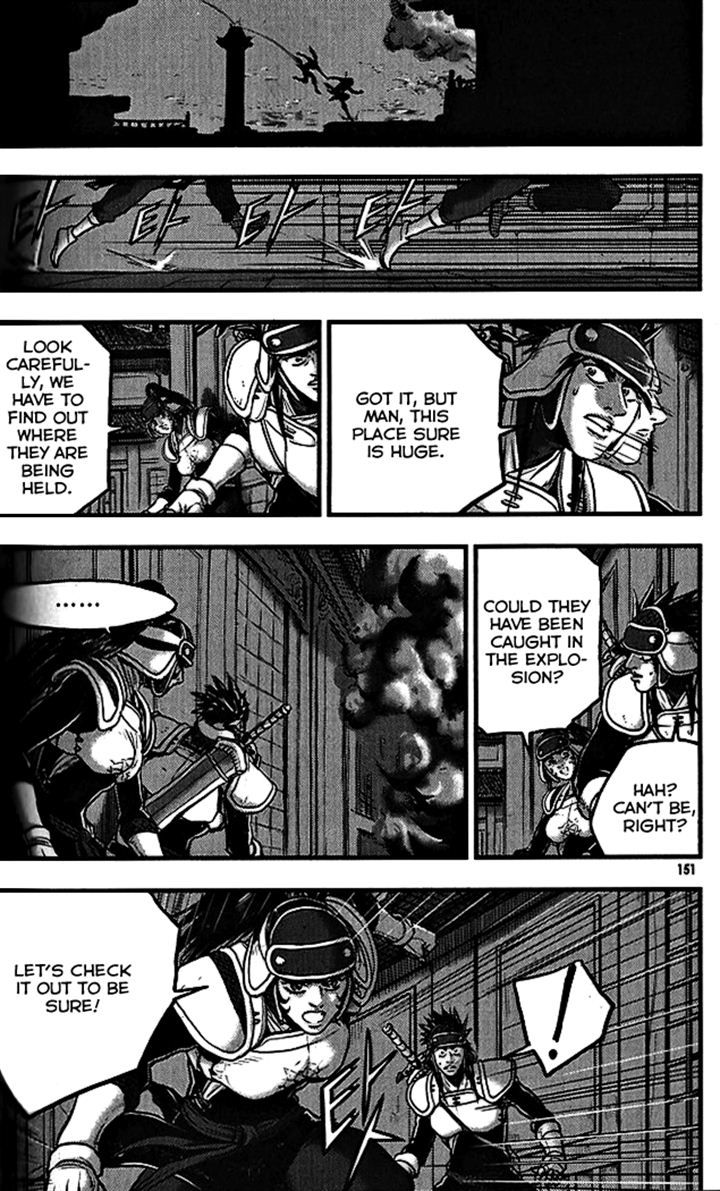 Ruler of the Land Chapter 340 - Page 16