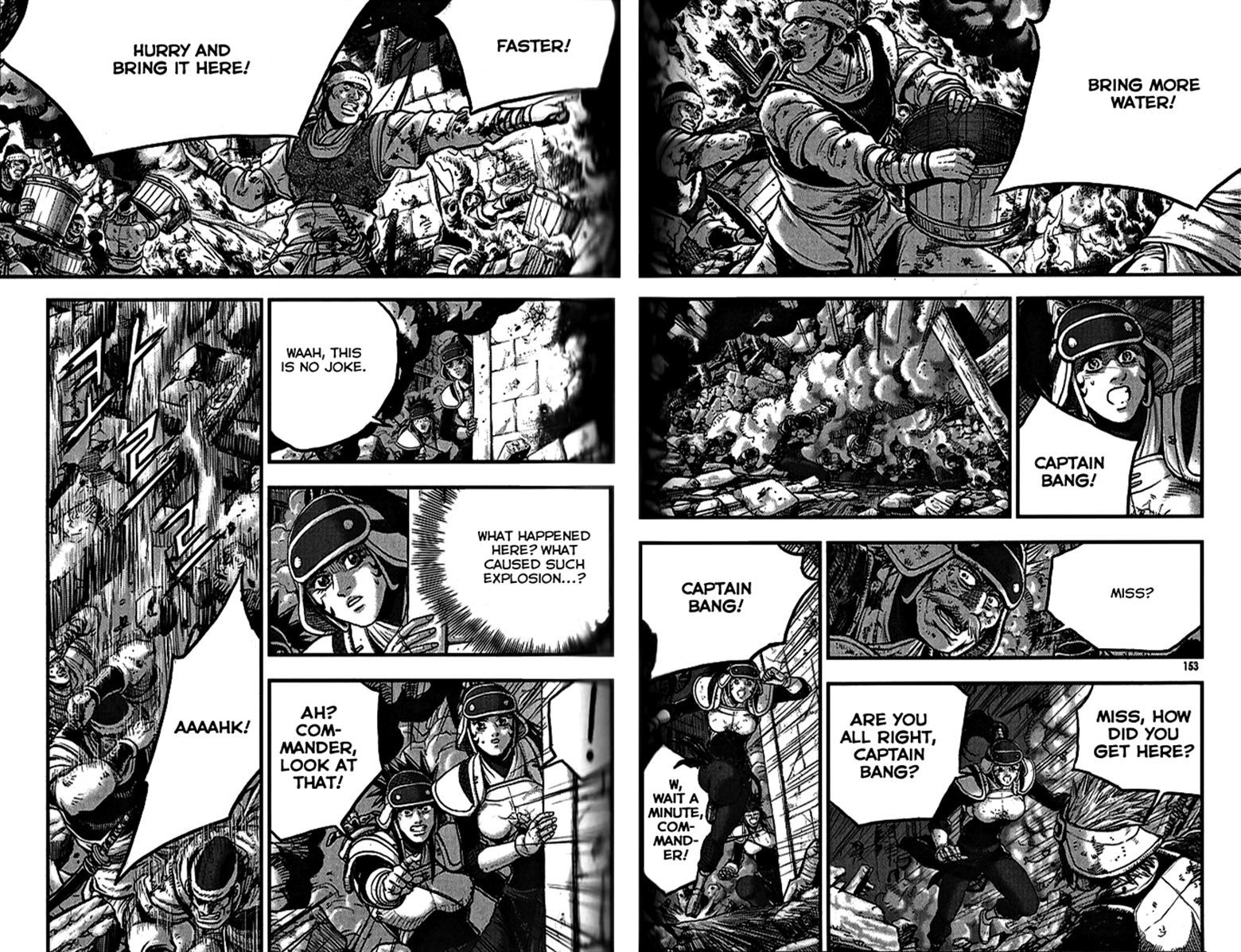 Ruler of the Land Chapter 340 - Page 17