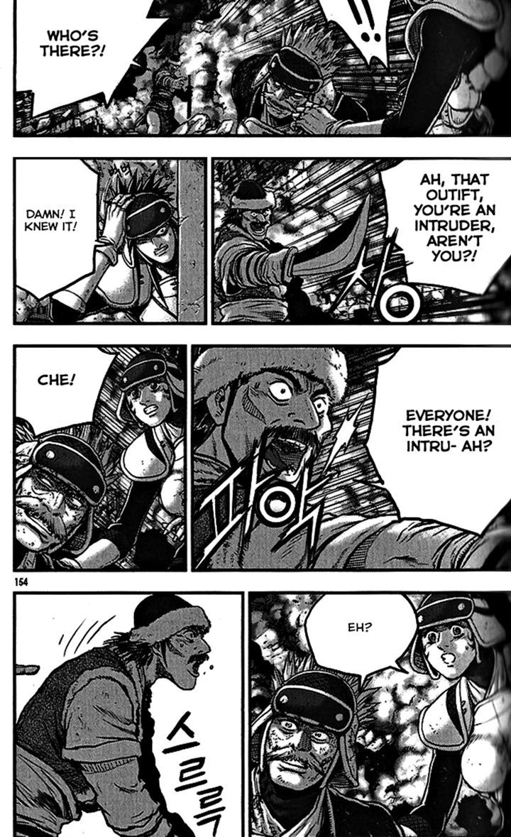 Ruler of the Land Chapter 340 - Page 18