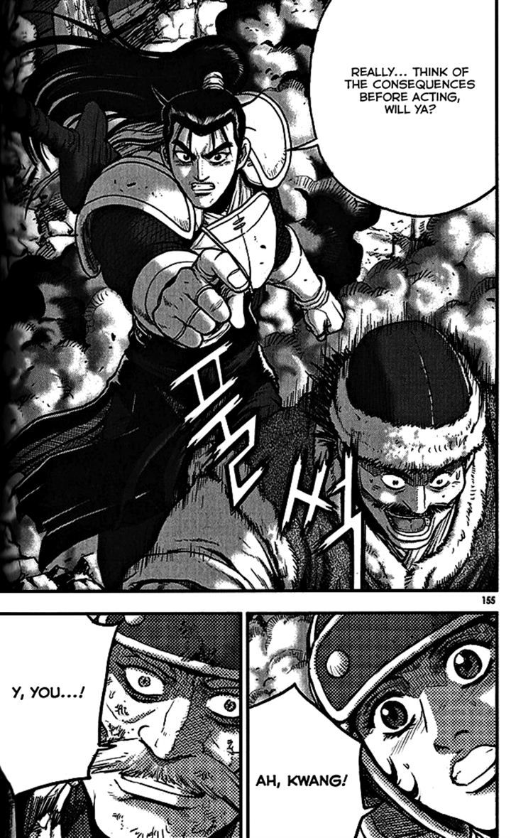 Ruler of the Land Chapter 340 - Page 19