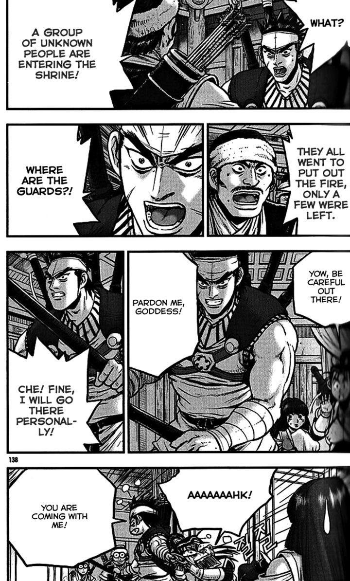 Ruler of the Land Chapter 340 - Page 3