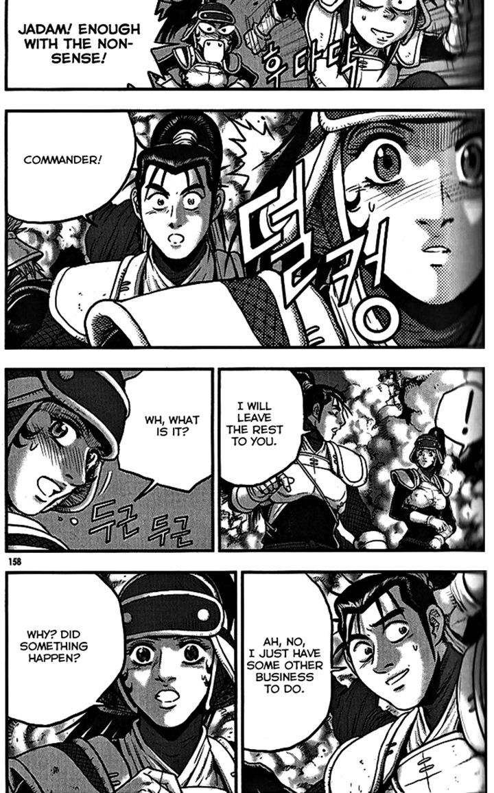 Ruler of the Land Chapter 340 - Page 22