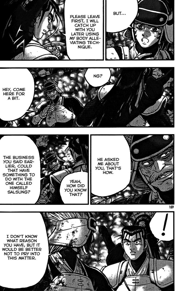 Ruler of the Land Chapter 340 - Page 23
