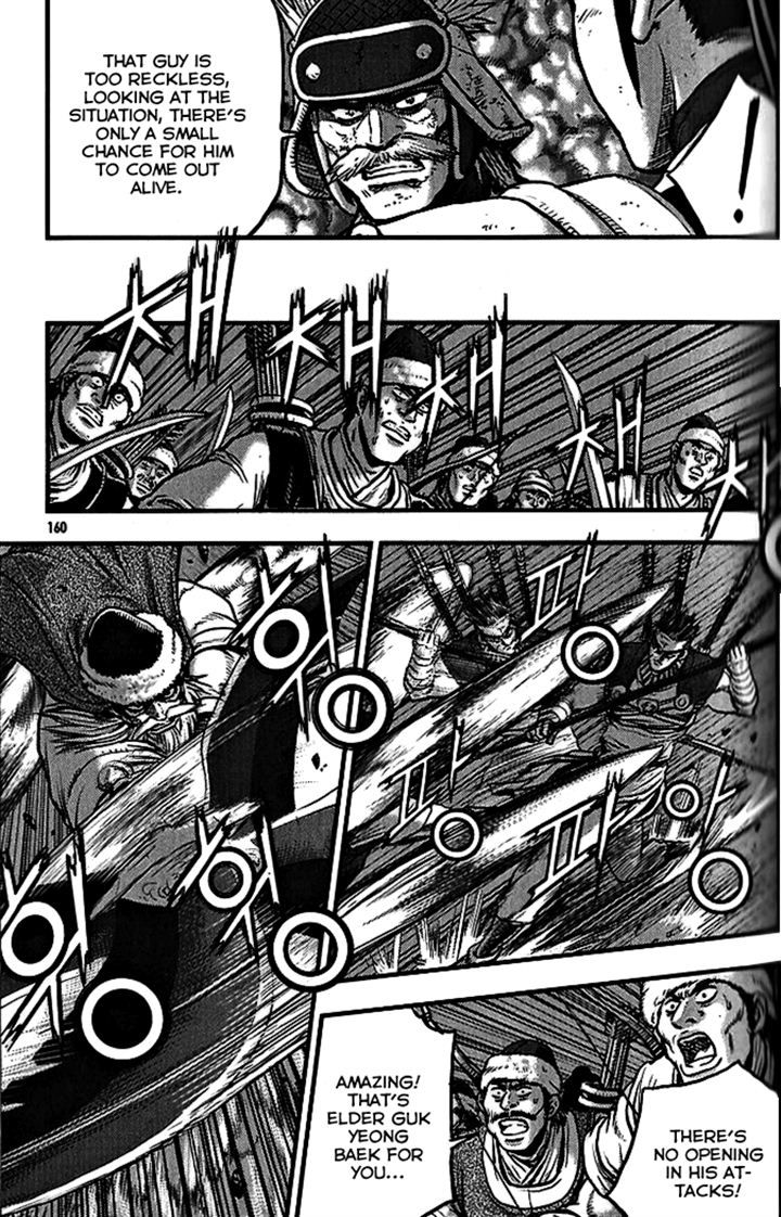 Ruler of the Land Chapter 340 - Page 24