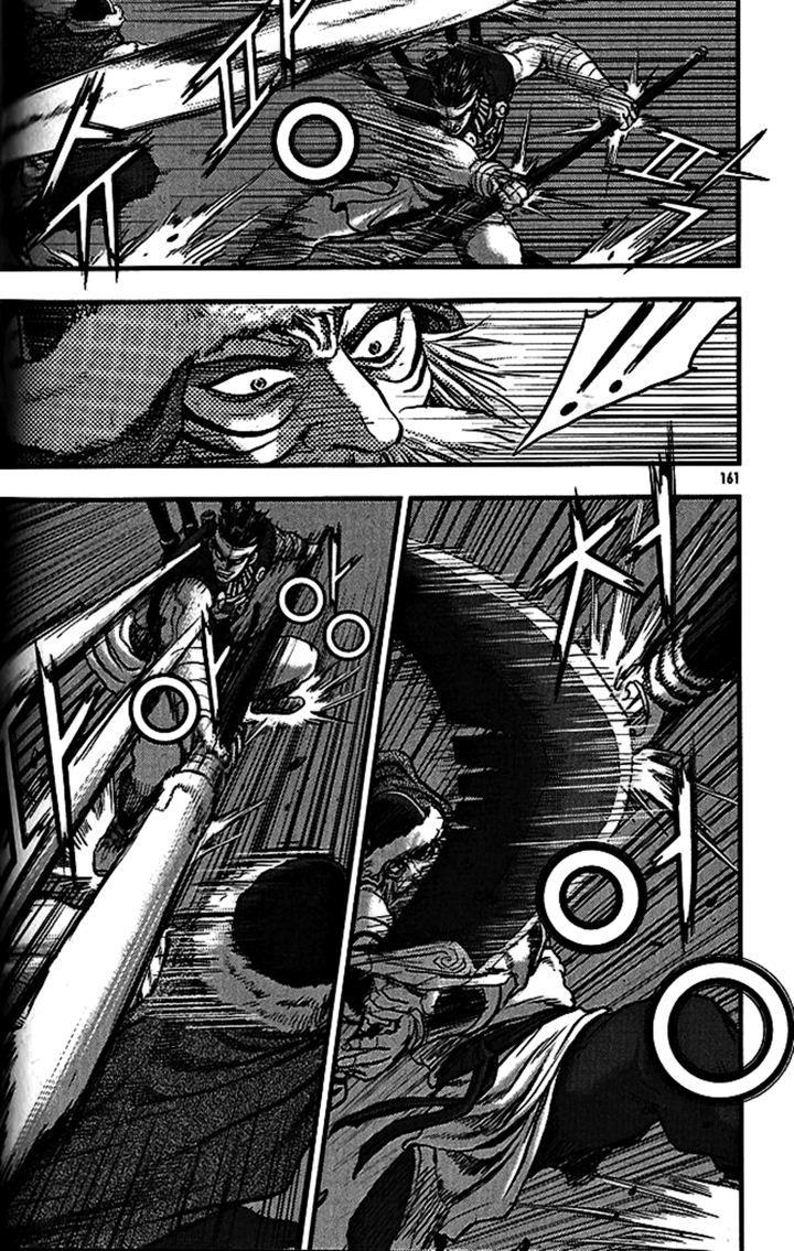 Ruler of the Land Chapter 340 - Page 25