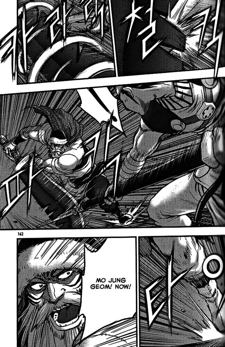 Ruler of the Land Chapter 340 - Page 26