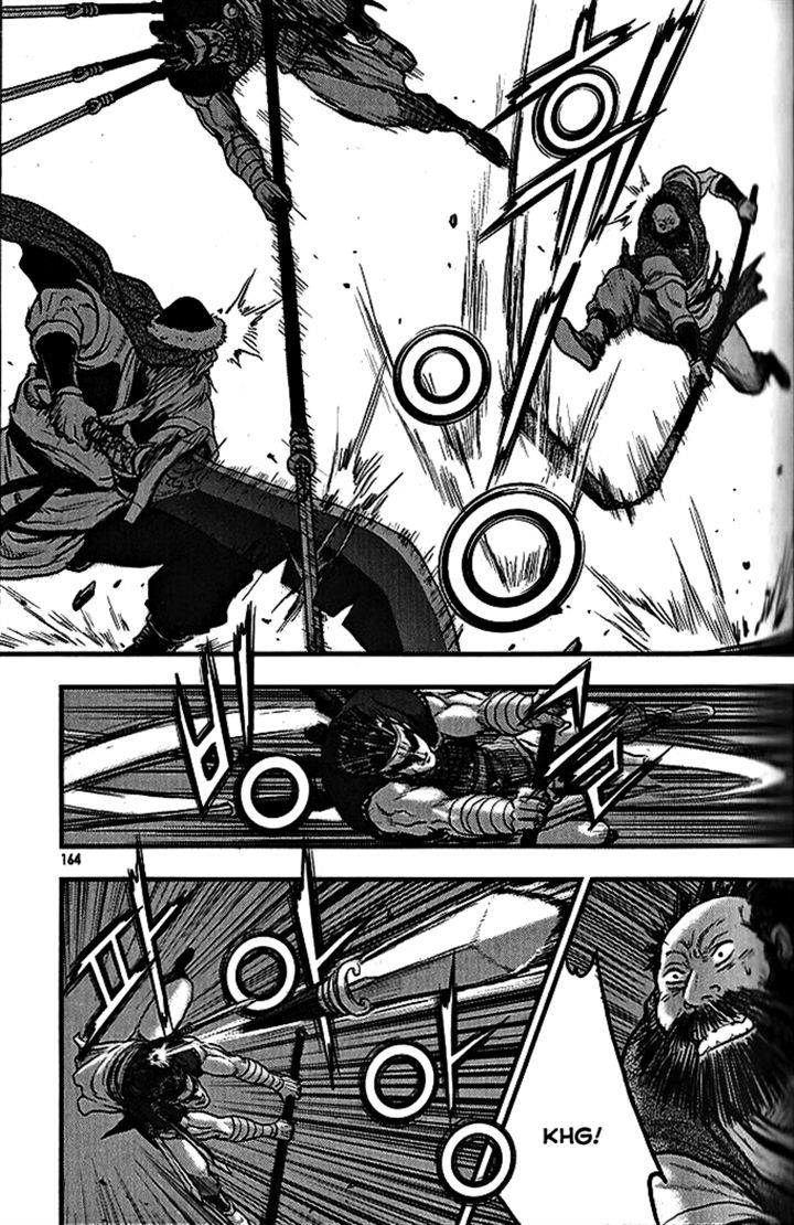 Ruler of the Land Chapter 340 - Page 28
