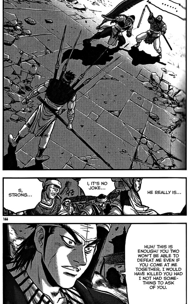 Ruler of the Land Chapter 340 - Page 30