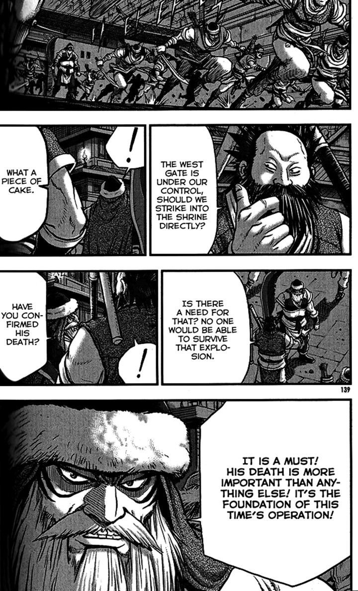 Ruler of the Land Chapter 340 - Page 4