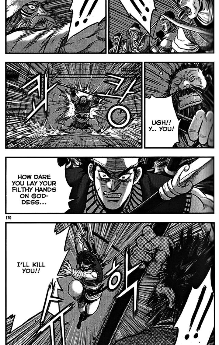 Ruler of the Land Chapter 340 - Page 34