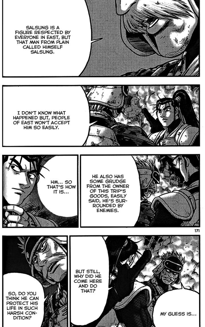 Ruler of the Land Chapter 340 - Page 35