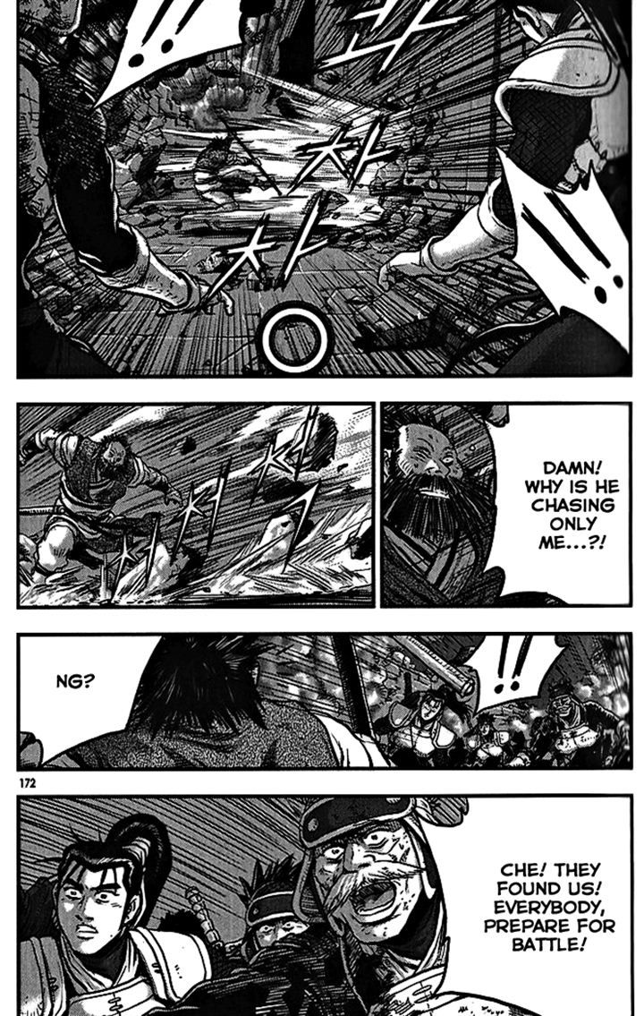 Ruler of the Land Chapter 340 - Page 36