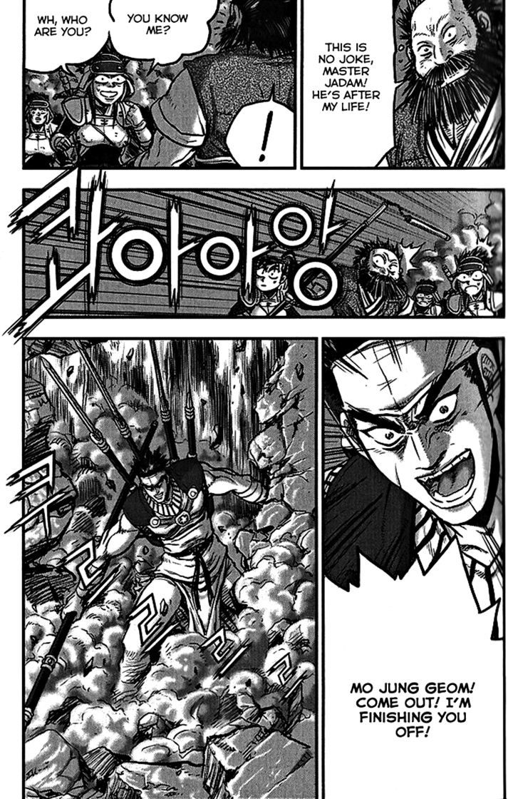 Ruler of the Land Chapter 340 - Page 38